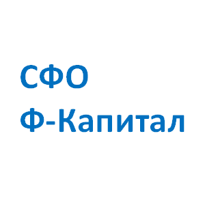 F capital. ООО СФО Ф-капитал. СФО Ф капитал Воронеж. СФО Ф капитал письмо. РТ капитал логотип.