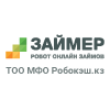 Займер - погашение