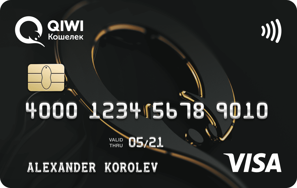 Карта киви paywave