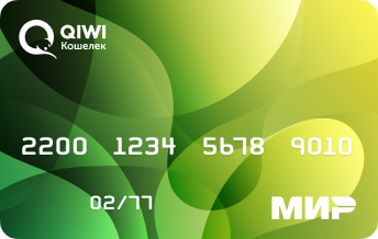 Банковские карты QIWI - заказать карту с чипом и бесконтактной оплатой